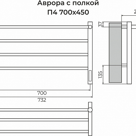 Терминус Аврора 4670078554611