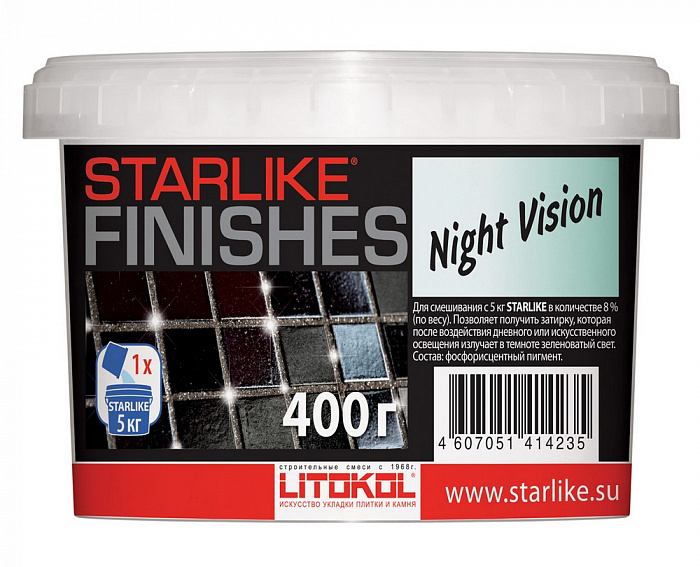 Фотолюминесцентная декоративная добавка Litokol STARLIKE® FINISHES NIGHT VISION, 400 г