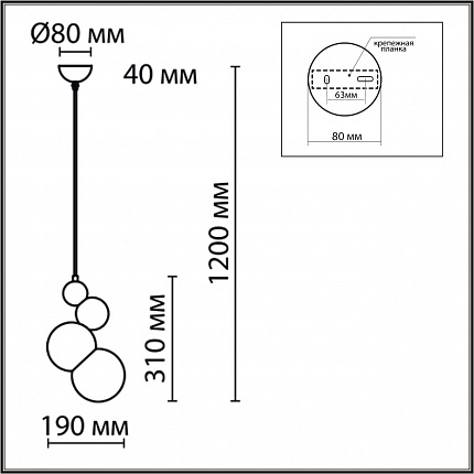 Подвес LUMION BLASEN 6566/1A MODERNI