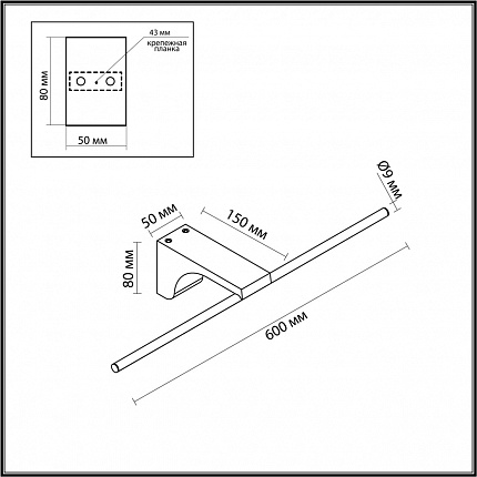 Настенный ODEON LIGHT TINY 7069/8WL HIGHTECH