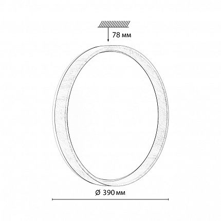 Настенно-потолочный светильник СОНЕКС GARI WOOD 7684/DL BASICA 48Вт Ø390