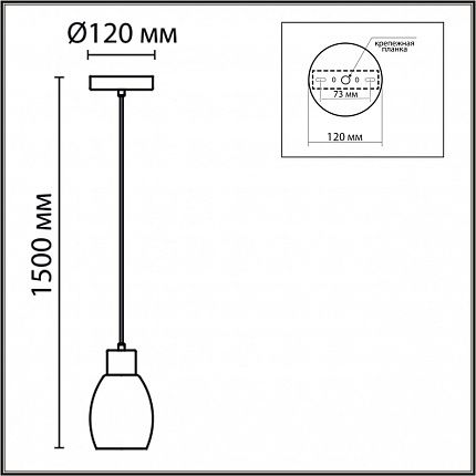 Подвес LUMION ICE 6562/1A MODERNI