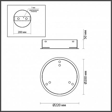 Основание потолочное ODEON LIGHT PANTA 4926/3R L-VISION