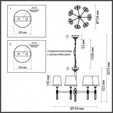 Люстра ODEON LIGHT LONDON 4887/7 MODERN