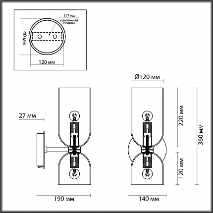 Бра с выключателем ODEON LIGHT ORINOCO 4804/2W MIDCENT