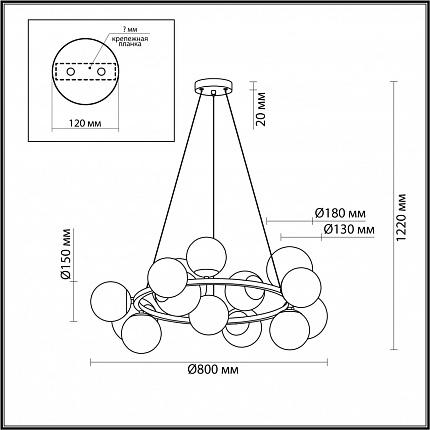 Люстра LUMION MELONA 6508/14 MODERNI