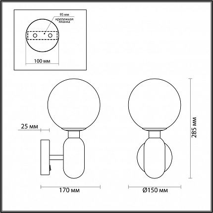 Настенный светильник ODEON LIGHT OKIA 4669/1W PENDANT