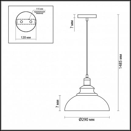 Подвес LUMION DARIO 3675/1 SUSPENTIONI