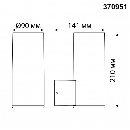 Светильник ландшафтный NOVOTECH VIDO 370951 STREET