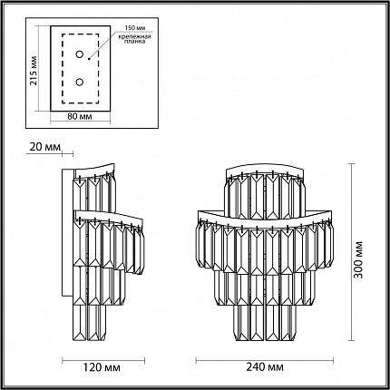 Бра ODEON LIGHT WAYTA 5073/2W HALL