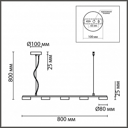 Светильник подвесной LUMION TORINA 8117/5 COMFI