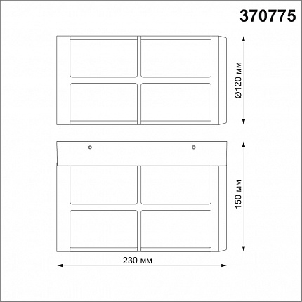 Светильник ландшафтный настенный NOVOTECH ZEBRA 370775 STREET