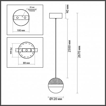 Подвес ODEON LIGHT RONI 5037/9L L-VISION