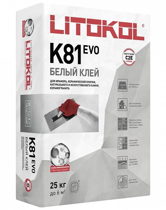 Высокоадгезивная клеевая смесь Litokol Litoflex K81, 25 кг