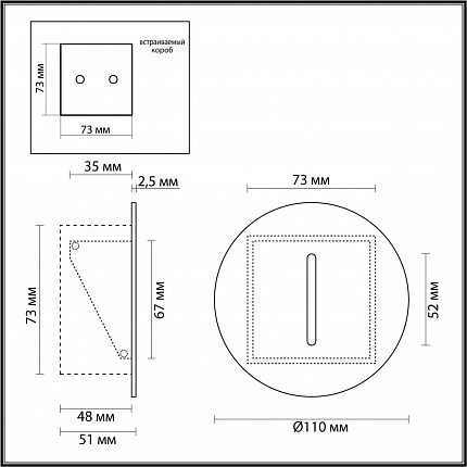 Подсветка для лестниц ODEON LIGHT ESCALA 7053/3WL HIGHTECH