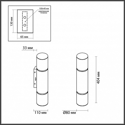 Настенный светильник ODEON LIGHT MARBELLA 6675/12WA L-VISION