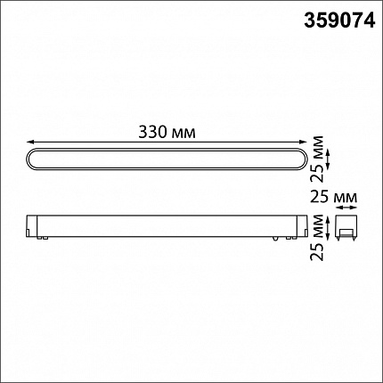 Трековый светильник для низковольтного шинопровода NOVOTECH SMAL 359074 SHINO