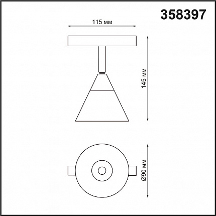 Трековый светильник для низковольного шинопровода NOVOTECH FLUM 358397 SHINO