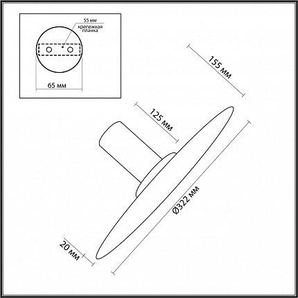 Настенно-потолочные ODEON LIGHT STOFLAKE 5078/25L L-VISION