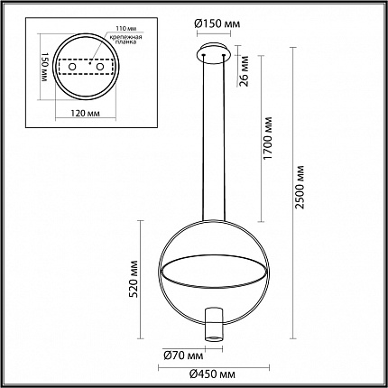 Подвесной ODEON LIGHT ORBITE 7029/2L HIGHTECH