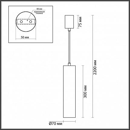 Подвесной ODEON LIGHT TERRAZZO 7012/6L L-VISION