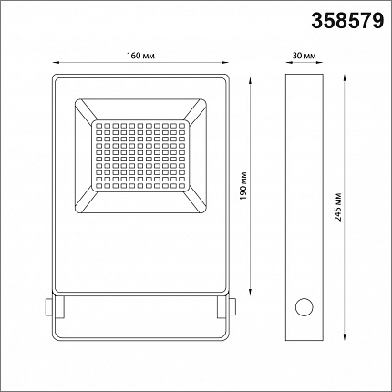 Ландшафтный светильник NOVOTECH ARMIN 358579 STREET