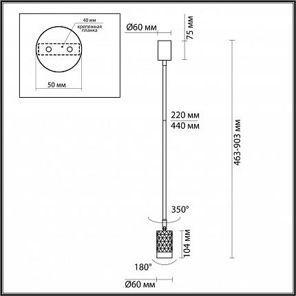 Потолочный светильник ODEON LIGHT AD ASTRUM 4349/1C HIGHTECH