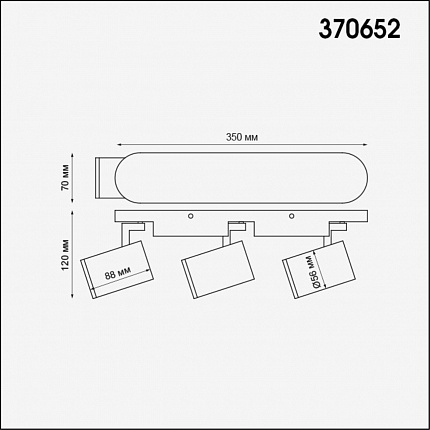 Накладной светильник NOVOTECH GUSTO 370652 OVER