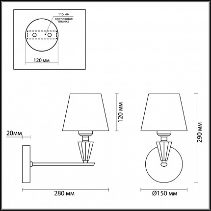 Бра LUMION LORAINE 3733/1W NEOCLASSI