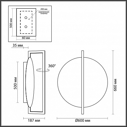 Настенный ODEON LIGHT LUNAR 7015/20WL HIGHTECH