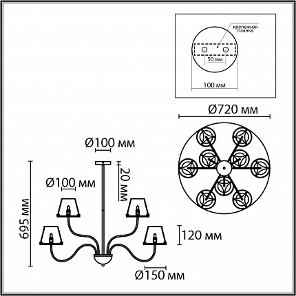 Люстра потолочная LUMION SMOKY 6570/9C MODERNI