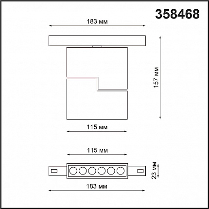 Трековый светильник для низковольтного шинопровода NOVOTECH FLUM 358468 SHINO