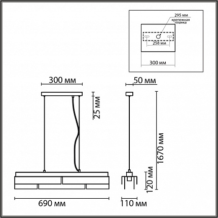 Светильник подвесной LUMION DANA 8005/4A MODERNI