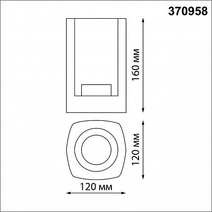 Светильник ландшафтный настенный/потолочный NOVOTECH VISIO 370958 STREET