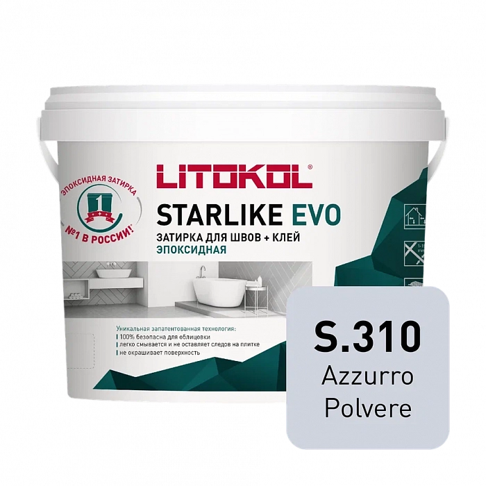 Затирка эпоксидная Litokol STARLIKE EVO S.310 AZZURRO POLVERE, 5 кг