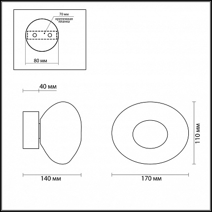 Настенный ODEON LIGHT MELA 7043/4WL L-VISION