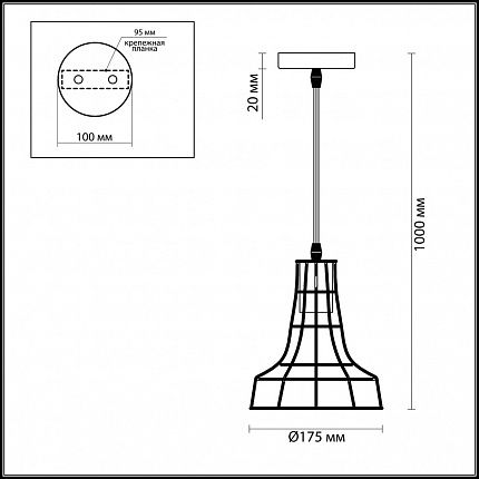 Подвес Lumion Alfred 3639/1 Lofti