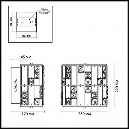Бра ODEON LIGHT CROSSA 5072/28WL HALL