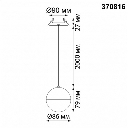 Светильник Встраиваемый, Длина Провода 2м Novotech Garn 370816 Spot