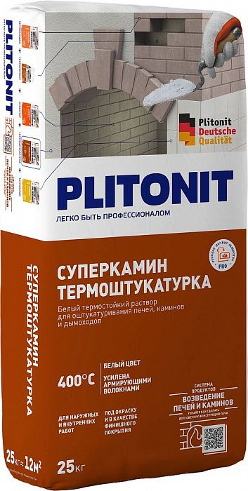 ТермоШтукатурка Plitonit СуперКамин для отделки печей и каминов, белая, 25 кг