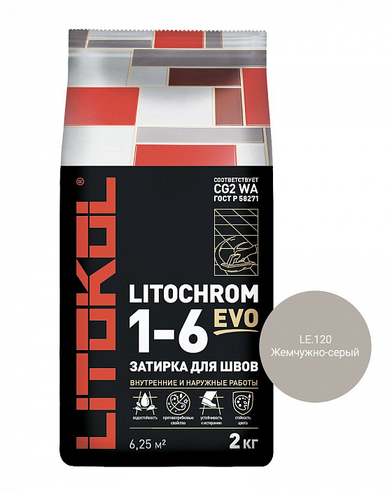Цементная затирочная смесь Litokol LITOCHROM 1-6 EVO LE.120 жемчужно-серый, 2 кг