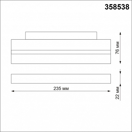 Трековый светильник для низковольного шинопровода NOVOTECH FLUM 358538 SHINO