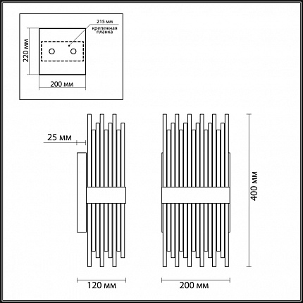 Бра ODEON LIGHT FOCCO 4722/4W HALL