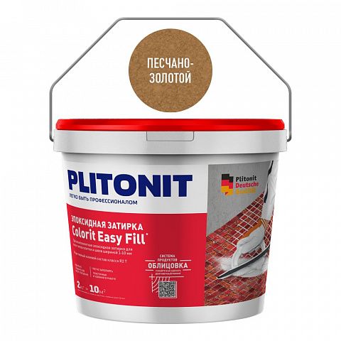 Plitonit  Н010519