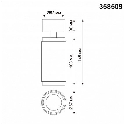 Светильник накладной светодиодный NOVOTECH MAIS LED 358509 OVER