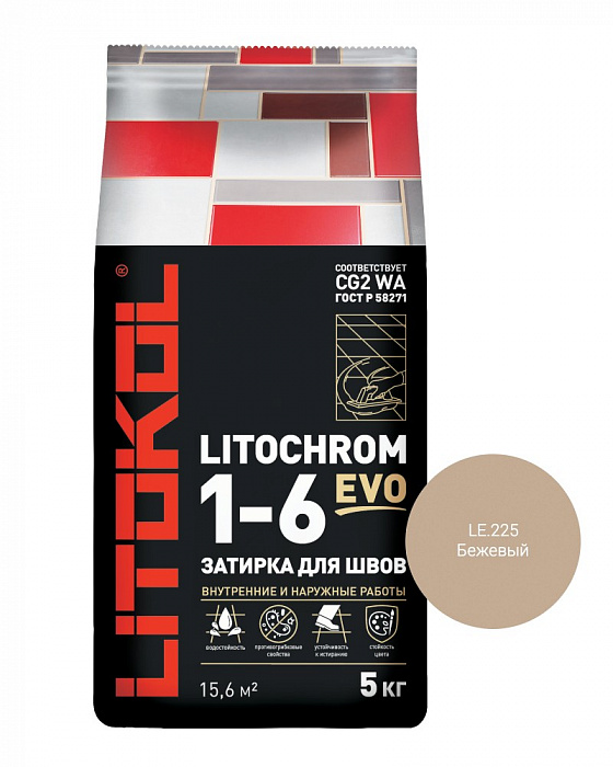 Цементная затирочная смесь Litokol LITOCHROM 1-6 EVO LE.225 бежевый, 5 кг
