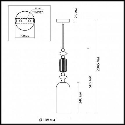 Подвес ODEON LIGHT CANDY 4861/1A CLASSIC