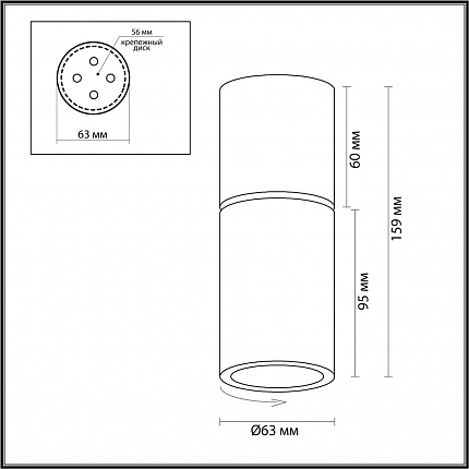 Настенно-потолочный Светильник Odeon Light Duetta 3896/1c Hightech