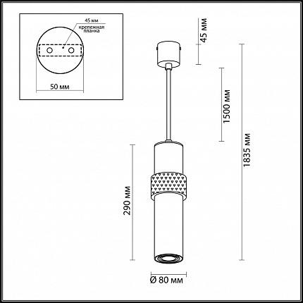 Подвес ODEON LIGHT AFRA 4739/5L L-VISION