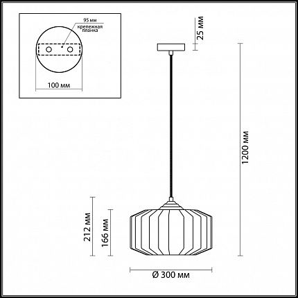 Подвес ODEON LIGHT BINGA 4746/1 PENDANT